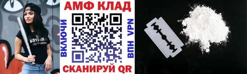 ссылка на мегу ССЫЛКА  Нестеровская  Amphetamine Premium 