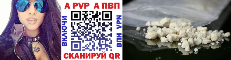 дарнет шоп  Нестеровская  A PVP СК 