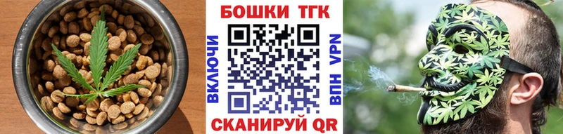 как найти   Нестеровская  Печенье с ТГК марихуана 