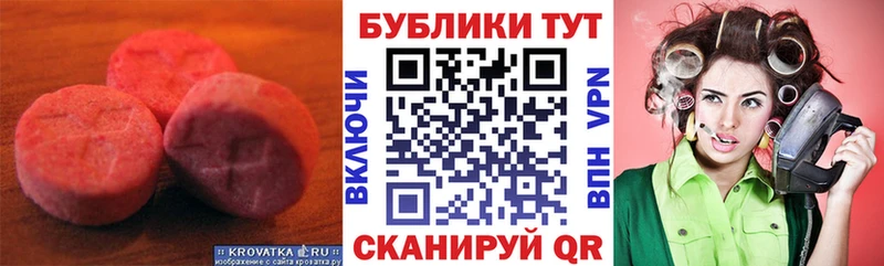 где продают Нестеровская Ecstasy TESLA