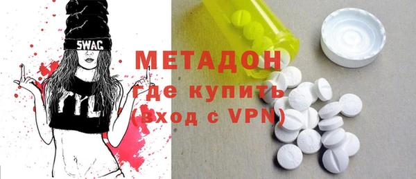 первитин Абаза