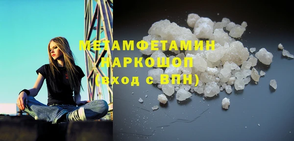 мяу мяу кристалл Абинск