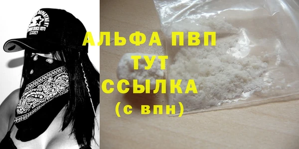 первитин Абаза