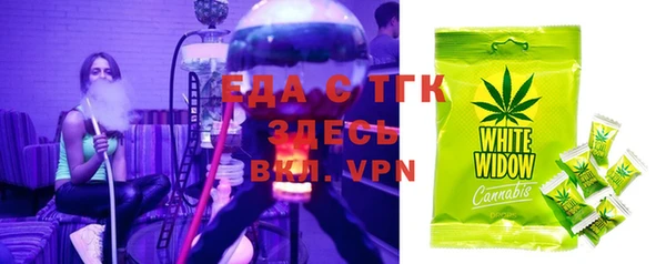 дистиллят марихуана Майский