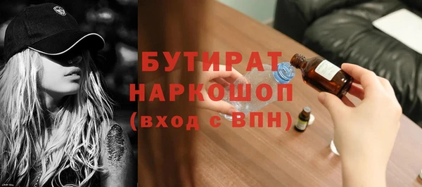 первитин Абаза