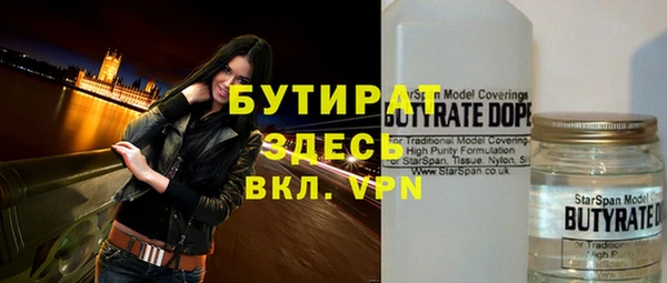 мяу мяу кристалл Абинск