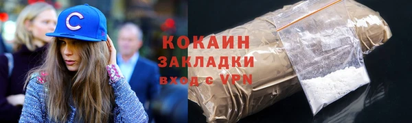 тгк Одинцово