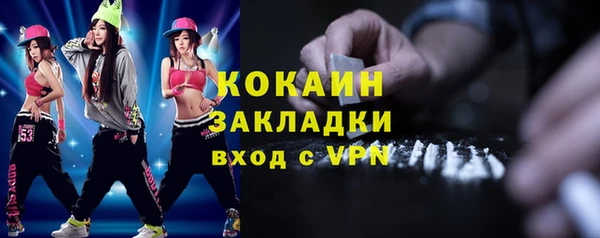мяу мяу мука Абдулино