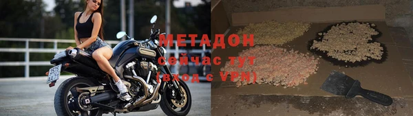 спиды Магас