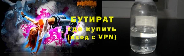 герыч Березники