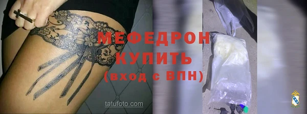 первитин Абаза