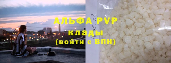 дистиллят марихуана Майский