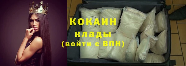 MDMA Premium VHQ Магадан
