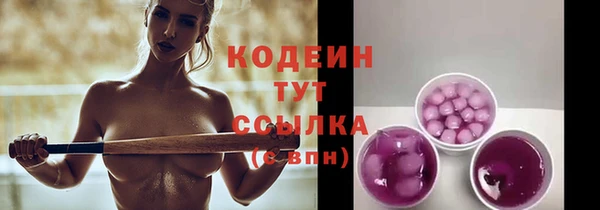 мяу мяу мука Абдулино