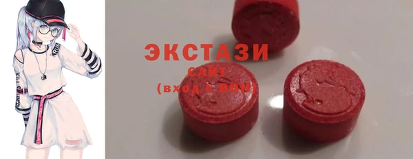 спиды Магас
