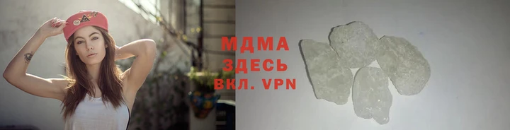 спиды Магас