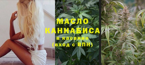 мяу мяу кристалл Абинск
