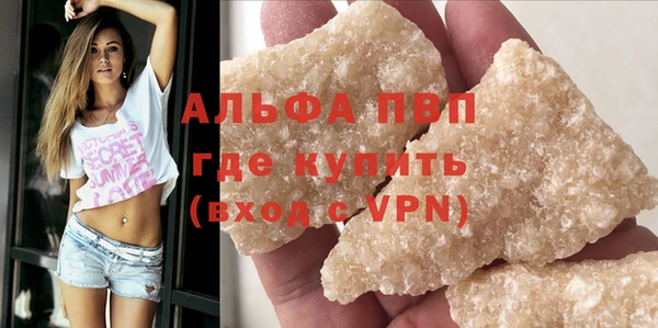 первитин Абаза