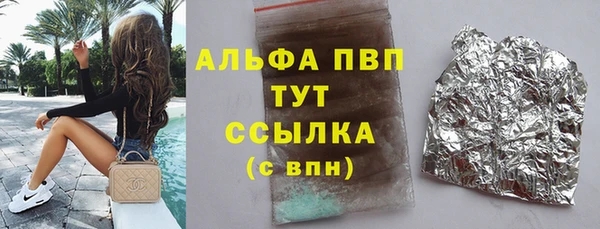 мяу мяу кристалл Абинск