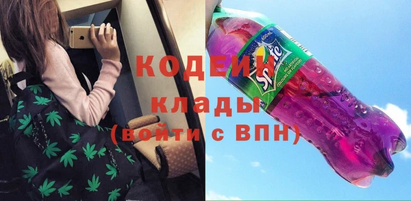 спиды Магас