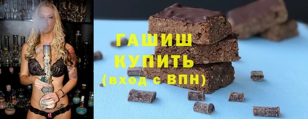 первитин Абаза
