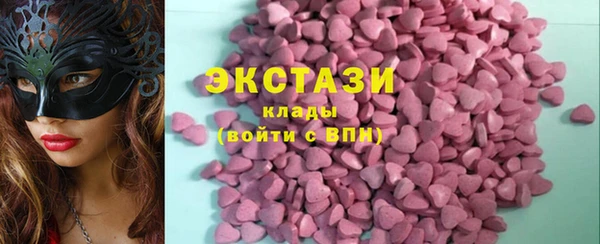 мяу мяу мука Абдулино