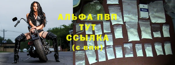 дистиллят марихуана Майский