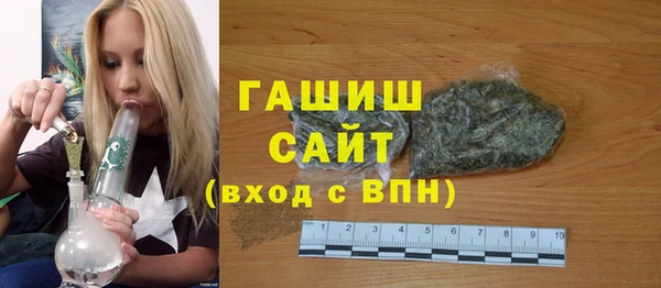 первитин Абаза