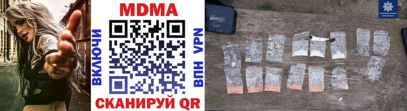 MDMA молли  купить закладку  Нестеровская 