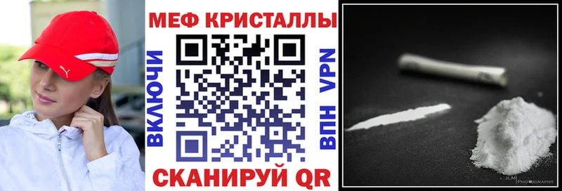МЕФ мука  что такое   Нестеровская 