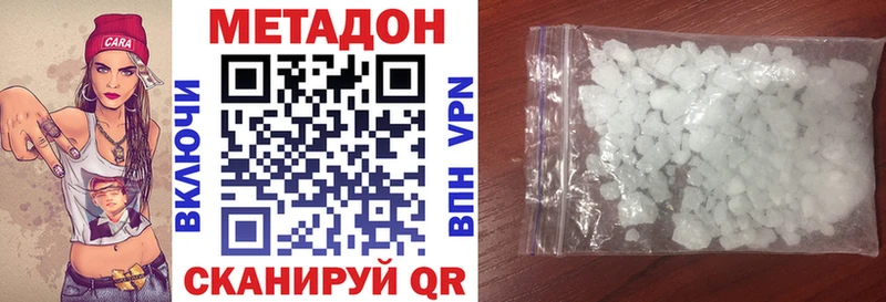 Метадон белоснежный  Нестеровская 
