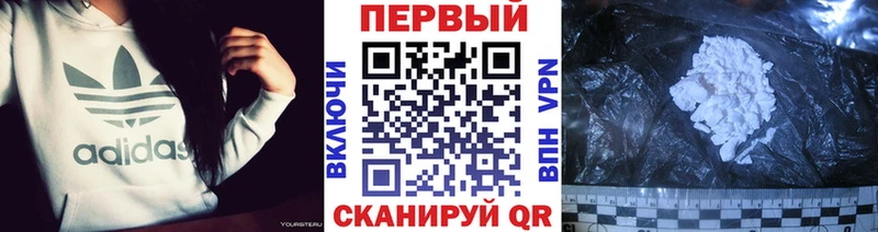 МЕТАМФЕТАМИН пудра МЕГА сайт Нестеровская