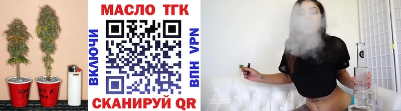 Дистиллят ТГК вейп с тгк  Нестеровская 